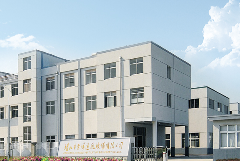 靖江市灸烊通風設備有限公司