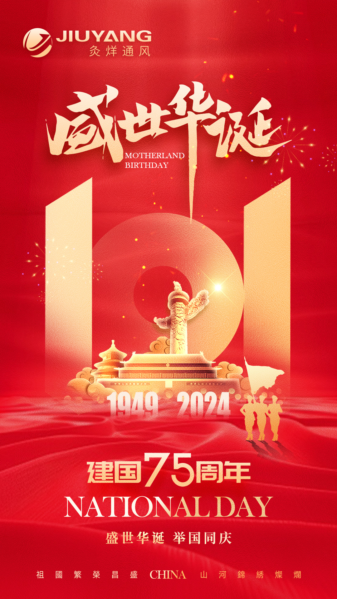 微信圖片_20240930172629.jpg
